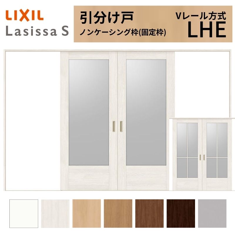 LIXIL �������� �������� ���V�b�TS �m���P�[�V���O�g V���[������ LHE �K���X�^�C�v 3220 W3253×H2023mm ���N�V�� ���� ���� ���t�H�[�� DIY