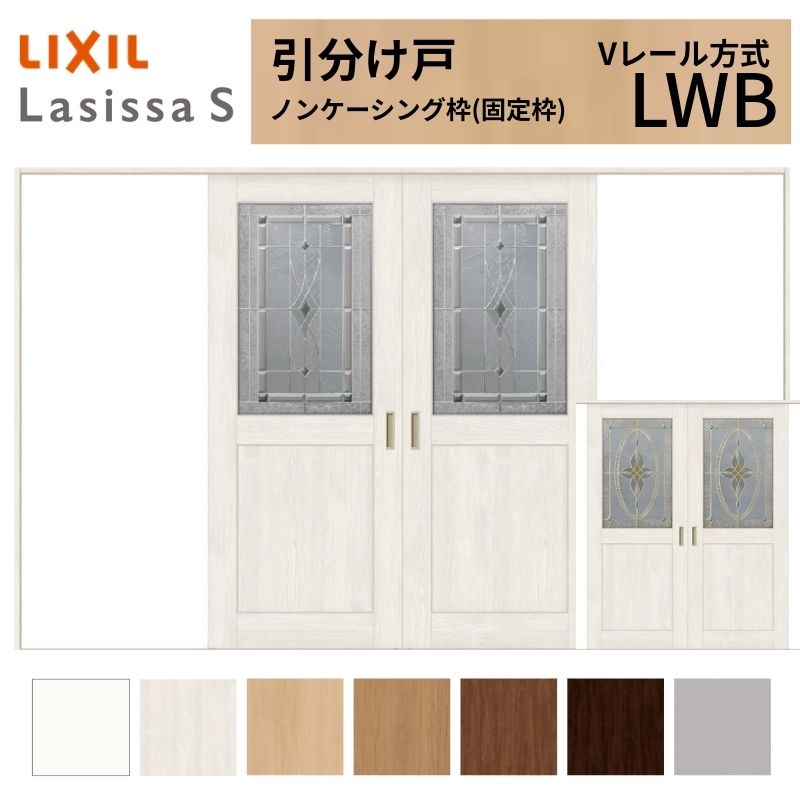 LIXIL �������� �������� ���V�b�TS �m���P�[�V���O�g V���[������ LWB �K���X�^�C�v 3220 W3253×H2023mm ���N�V�� ���� ���� ���t�H�[�� DIY