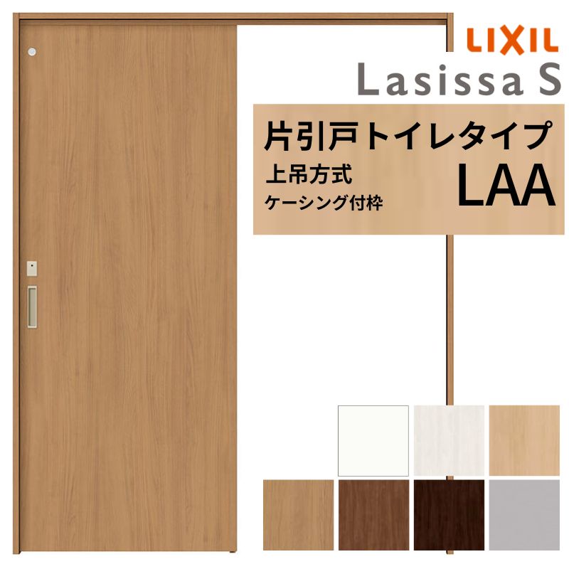 LIXIL �������� ��ݕ��� �Ј��� �g�C���^�C�v ���V�b�TS LAA �P�[�V���O�t�g 1220/1320/1420/1620/1820 ���N�V�� �������� ���t�H�[�� DIY