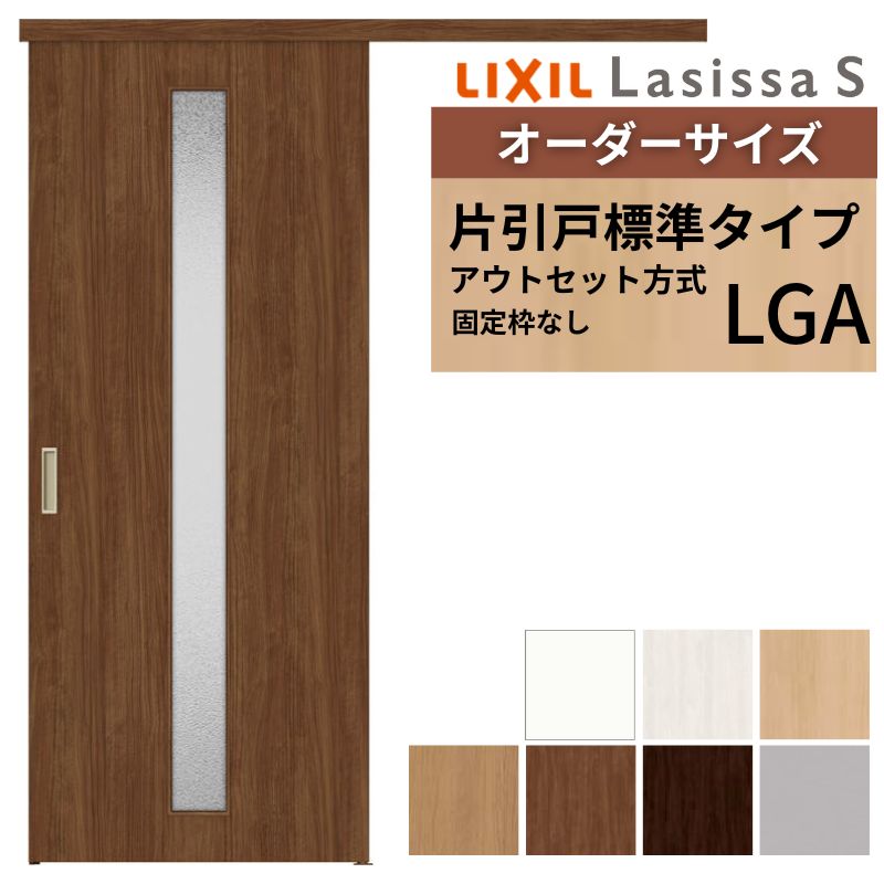 �I�[�_�[�T�C�YLIXIL �������� �Ј��� �A�E�g�Z�b�g �Œ�g�Ȃ� ���V�b�TS �K���X���� LGA DW540�`990×DH1700�`2380mm ���N�V�� ���� ���� ���t�H�[�� DIY