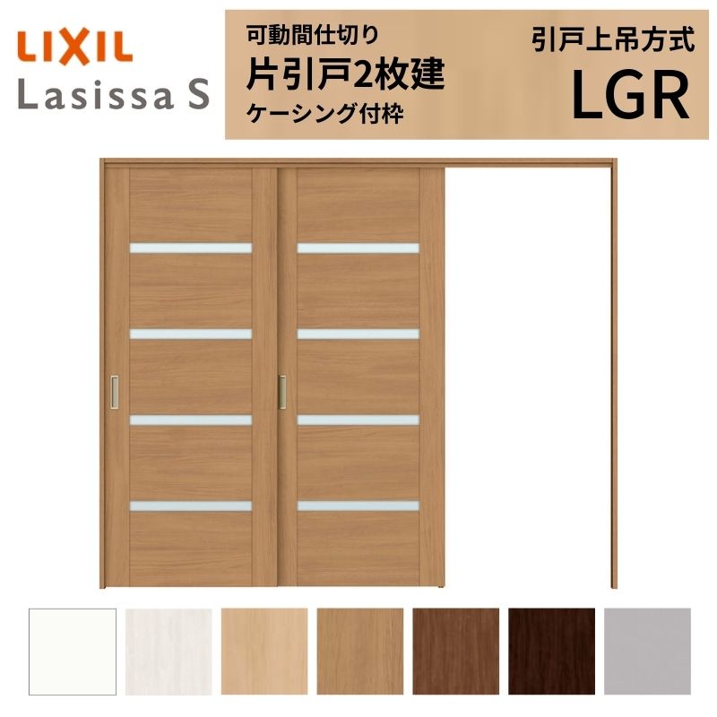 室内引きドア２枚 輸入建材のジェイマックス / 室内ドア|シンプソン144 3サイズあり