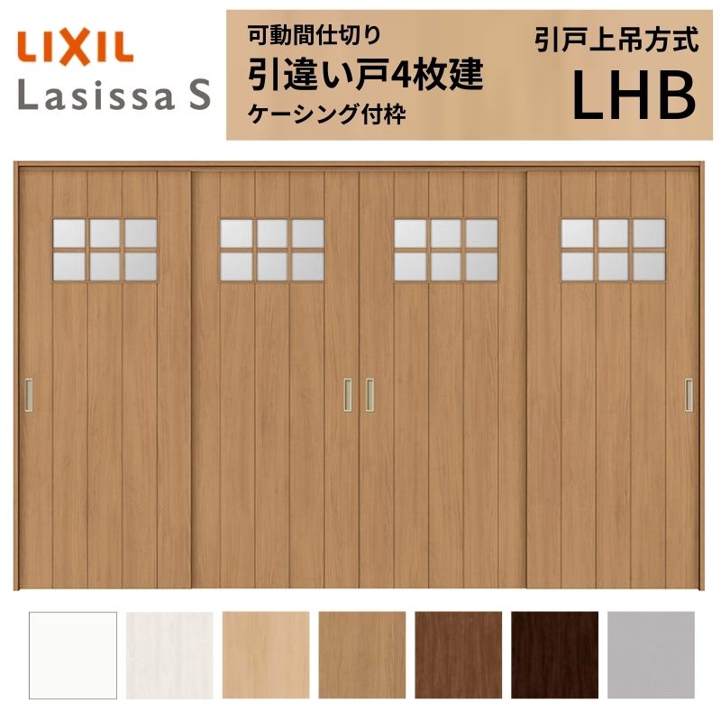 ���Ԏd�؂� LIXIL �������� ��ݕ��� ���Ⴂ��4���� ���V�b�TS �K���X�^�C�v LHB  3220/3223 �P�[�V���O�t�g ���N�V�� �g�X�e�� �����Ⴂ�� ���t�H�[�� DIY