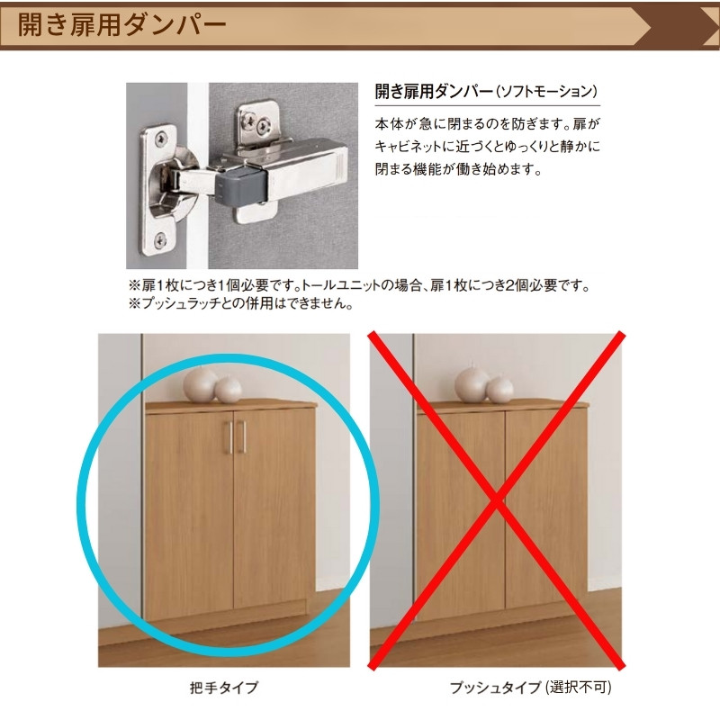 ラシッサ 玄関収納 ラシッサS ロッカー型(L1) H21 間口800×高さ2160