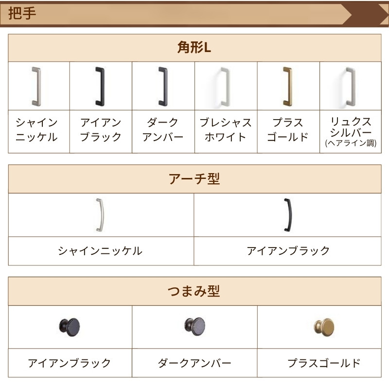 ラシッサ 玄関収納 ラシッサS ロッカー型(L1) H21 間口800×高さ2160