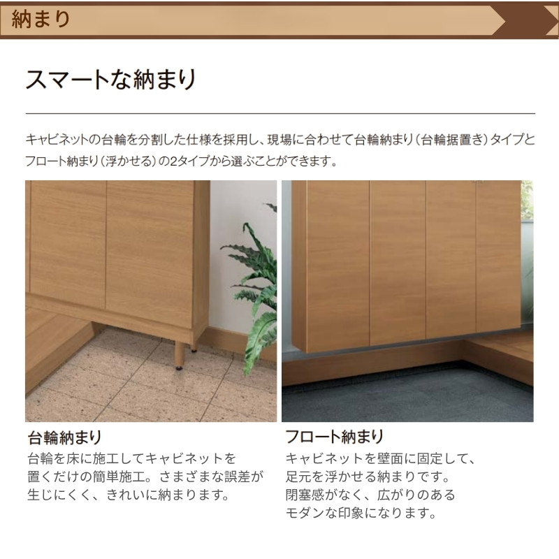 ラシッサ 玄関収納 ラシッサS コの字2型(K2) H23 間口1600×高さ2384