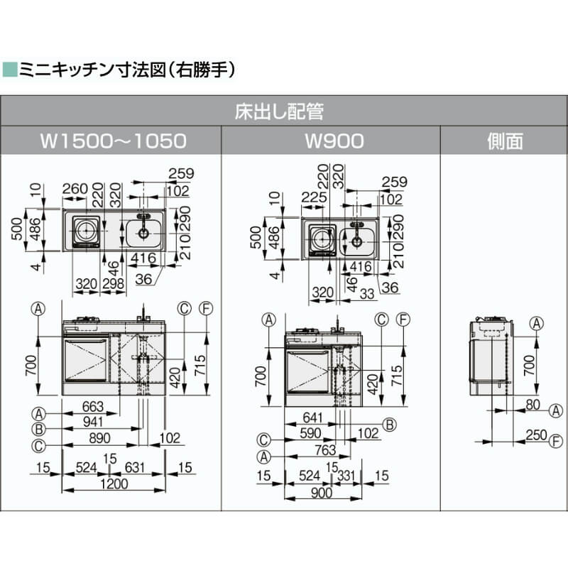 ミニキッチン 間口120cm ハーフユニット 扉タイプ IHヒーター100V DMK12HEW(B/E)(1/2)G100(R/L) リクシル LIXIL W1200mm コンパクトキッチン 流し台 アパート | LIXIL | 04