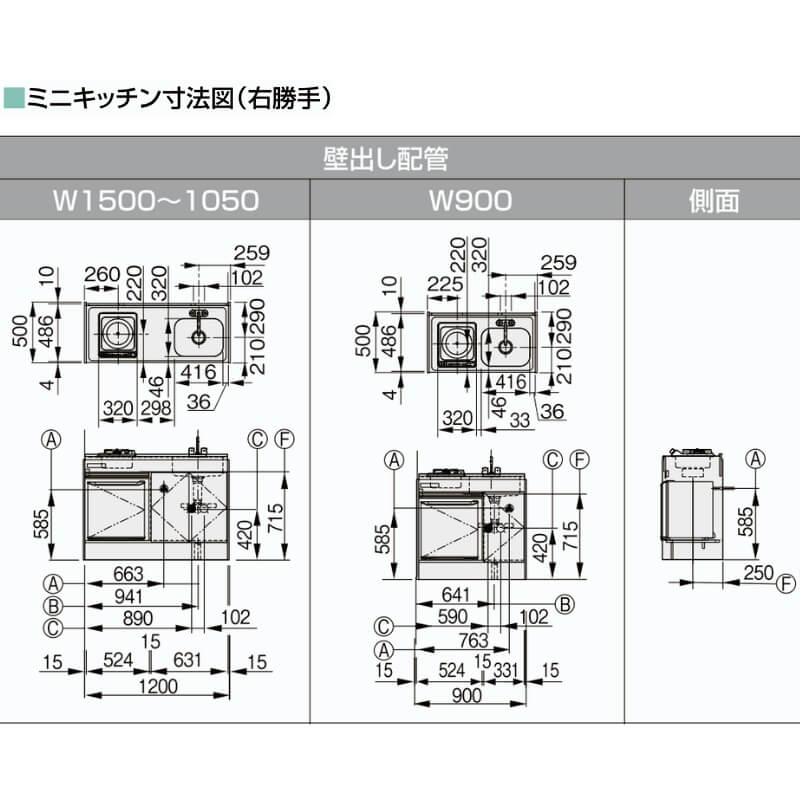ミニキッチン 間口120cm ハーフユニット 扉タイプ IHヒーター100V DMK12HEW(B/E)(1/2)G100(R/L) リクシル LIXIL W1200mm コンパクトキッチン 流し台 アパート | LIXIL | 05