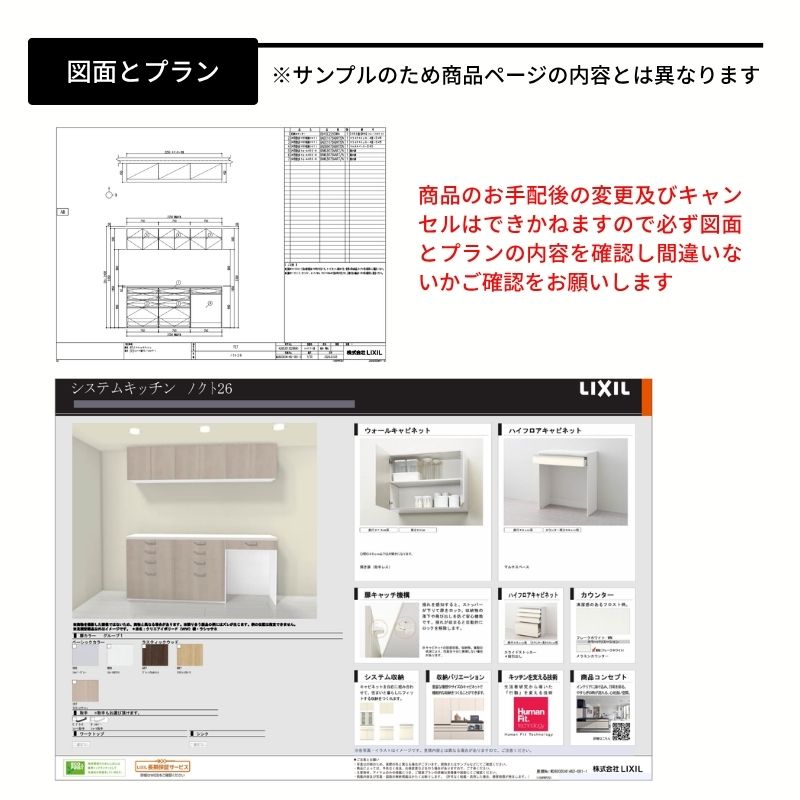 カップボード 楽天市場】26年新モデル カップボード ノクト 食器棚 間口195cm(75+60+