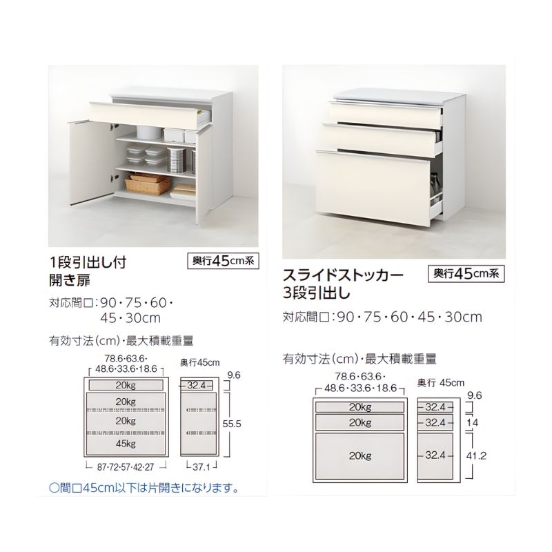 26年新モデル カップボード ノクト 食器棚 間口60cm 壁付型 トール 26年新モデル カップボード ノクト 食器棚 間口60cm 壁付型 トール
