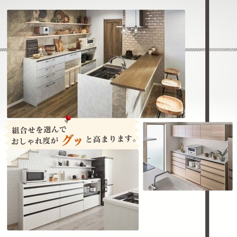 ノクト 食器棚 間口90cm フロアキャビネット キッチンボード カウンター高さ85cm 奥行45cm W900mm LIXIL リクシル キッチン収納 一人暮らし グループ2 | ノクト | 02
