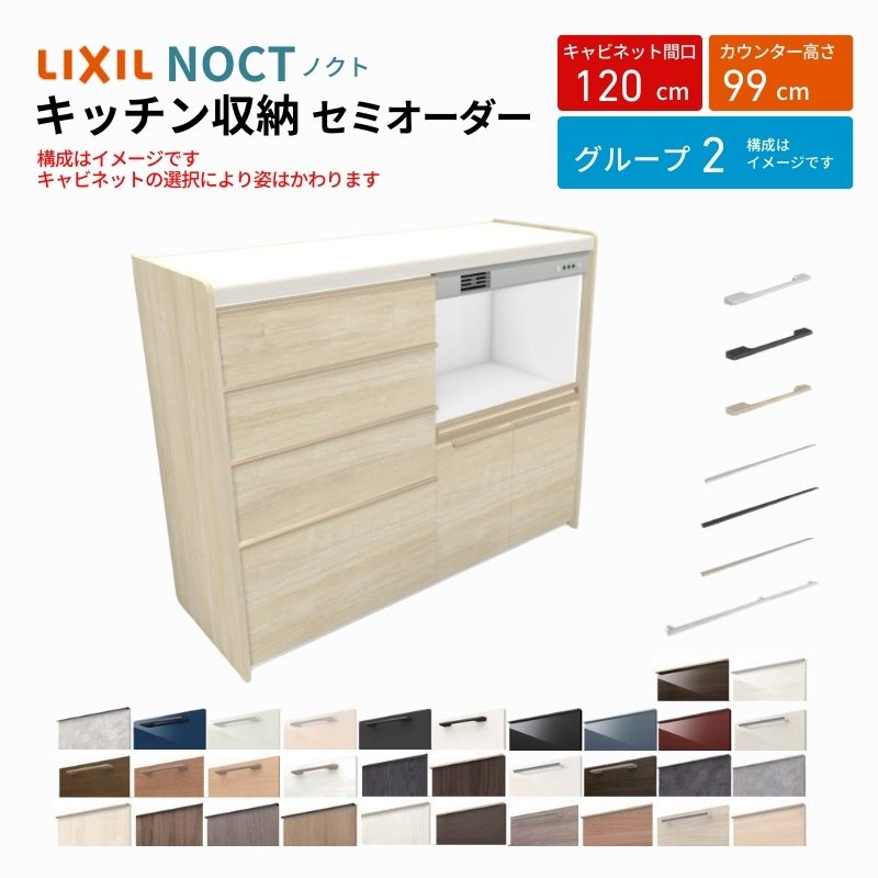 カップボード 1200」の人気商品一覧 | 安い商品を通販サイトから