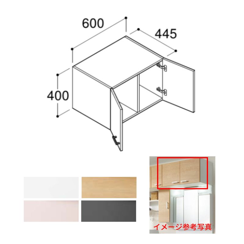 洗面台 収納棚 オフト アッパーキャビネット 間口600×高さ400mm FTVU-604 LIXIL/INAX 洗面化粧台 洗面所 リフォーム  DIY おしゃれ
