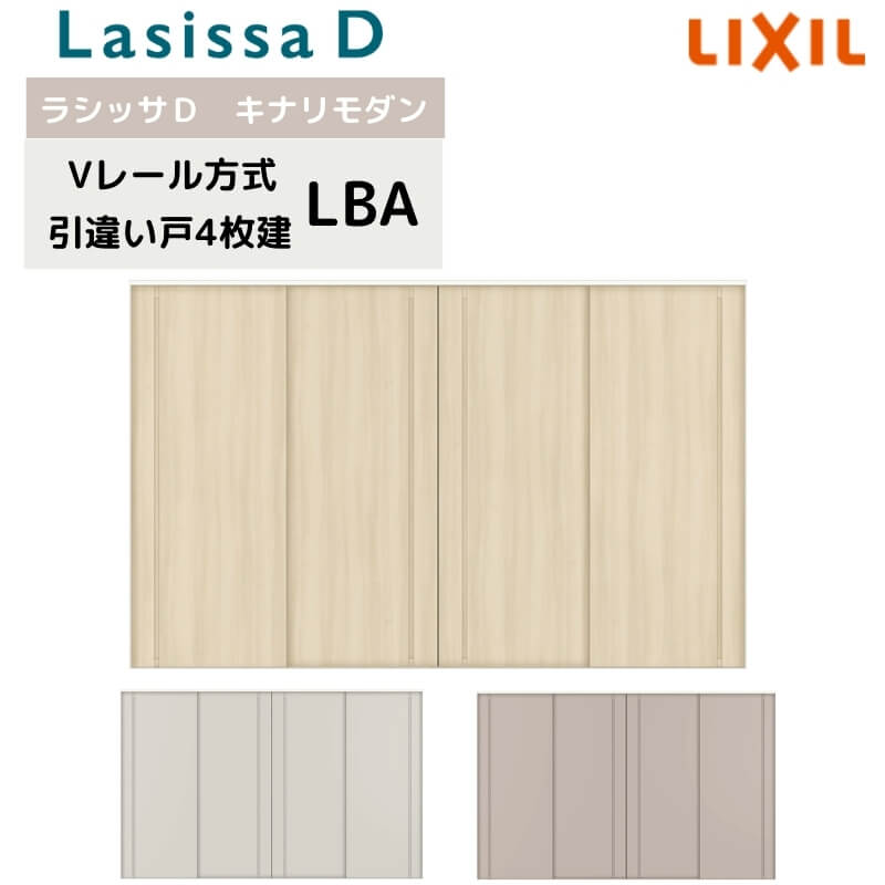 ydlz  V[ NV VbTD Li_ Ⴂ 4  AKHF-LBA P[VOtg 3220W3253×H2023mm Ⴂ  tH[