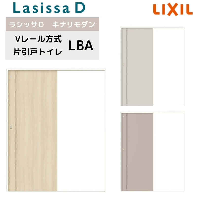 ydlz  V[ NV VbTD Li_ Ј gC^Cv  LBA mP[VOg 1220/1320/1420/1620/1820 t 
