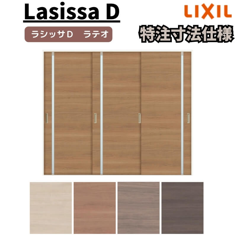 ydlz yI[_[TCY zNV VbTD eI u[ Ⴂ 3 ALHT-LGL P[VOtg v1748`2954mm×g1728`2425mm