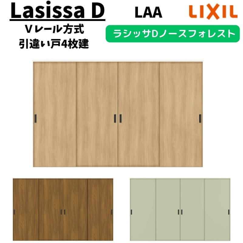 ydlz  3220VbTD m[XtHXg u[ Ⴂ4 ANHF-LAA mP[VOg LIXIL NV   tH[ DIY