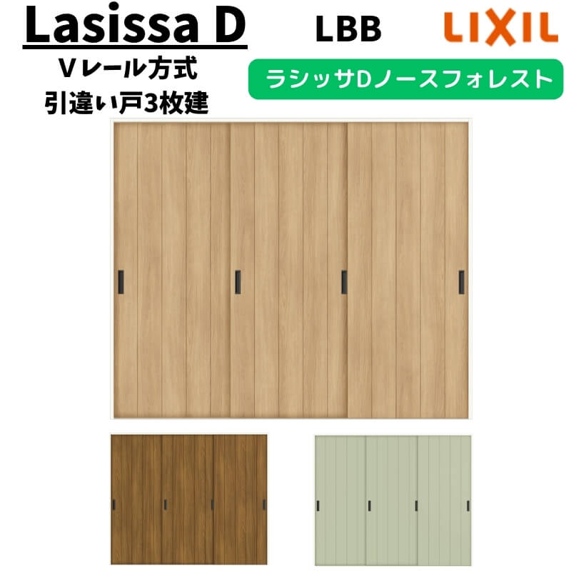 ydlz  2420VbTD m[XtHXg u[ Ⴂ3 ANHT-LBB mP[VOg LIXIL NV   tH[ DIY