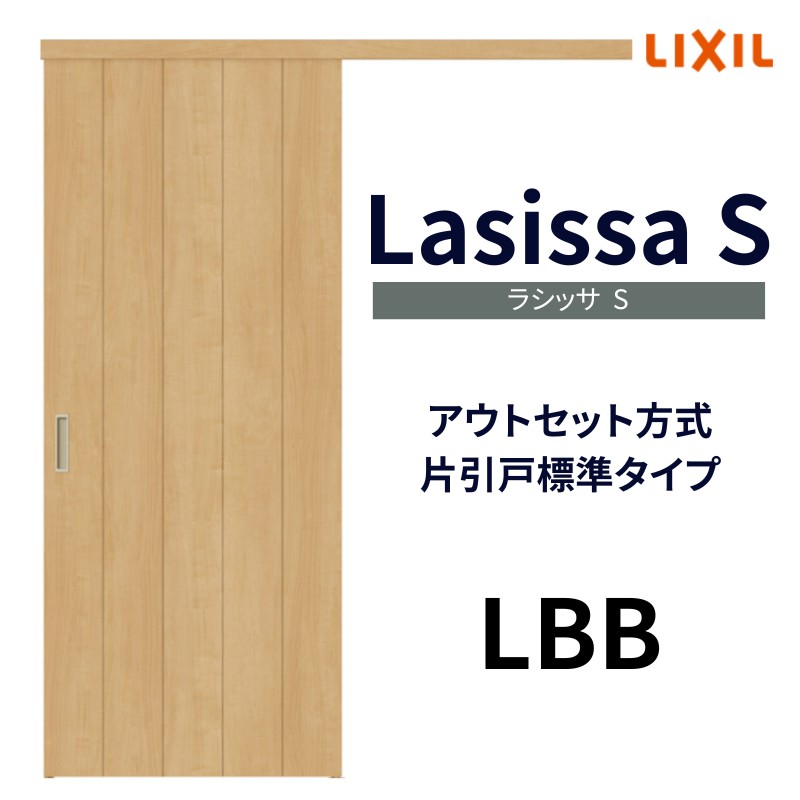 ydlz I[_[TCY NV AEgZbg Ј VbTS LBB DW540`990×DH1700`2368mm gXe hA   tH[ DIY