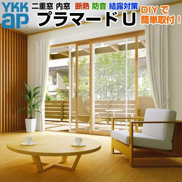  d v}[hU 2 Ⴂ Low-EwKX 5+A10+3mm W1501`2000×H2101`2200mm YKKap YKK Ⴂ TbV tH[ DIY