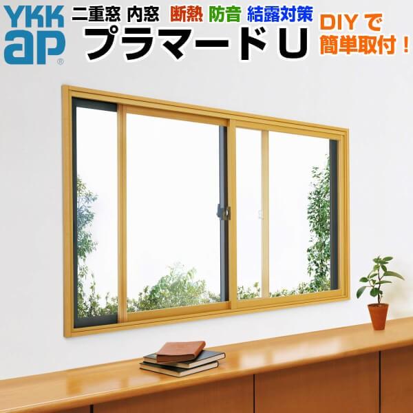  d v}[hU 2 Ⴂ Low-EwKX 5+A10+3mm W2001`3000×H1201`1400mm YKKap YKK Ⴂ TbV tH[ DIY