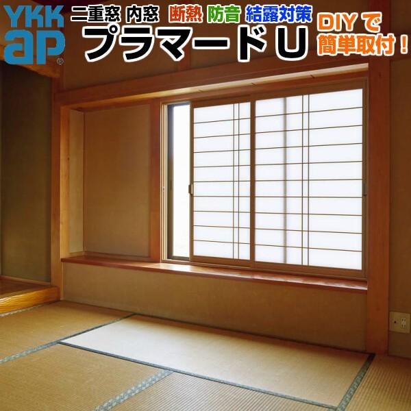d  v}[hU 2 Ⴂ ap Low-EwKX(fM^Cv) ɐiq 4+A11+3mm W1001`1500 H2101`2200mm YKKap YKK DIY