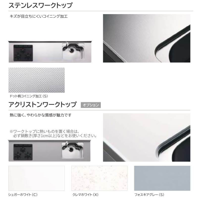システムキッチン ラクエラ I型 W1800mm スライド収納プラン コンフォート TUシンク 2口コンロ 食洗機付 クリナップ 間口180 奥行き65cm 流し台 リフォーム | ラクエラ | 08
