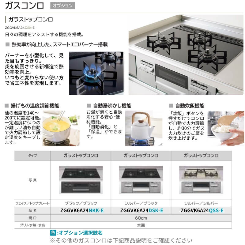 システムキッチン ラクエラ I型 W2550mm 開き扉プラン シンシア TUシンク 3口コンロ 標準タイプ クリナップ 間口255 奥行き60cm 下台 流し台 リフォーム | ラクエラ | 08