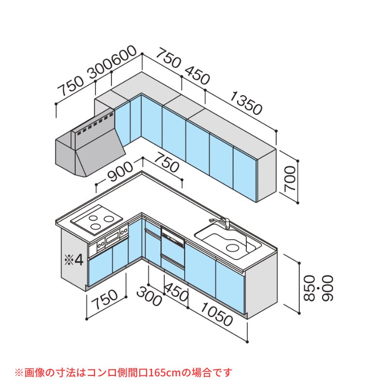 【納期遅延】 システムキッチン ラクエラ L型 W2550mm 開き扉プラン コンフォート TGシンク 3口コンロ 食器洗い乾燥機付 クリナップ 間口255cm 下台 流し台