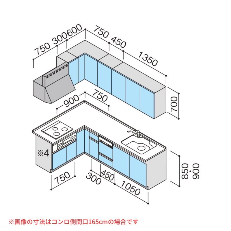 【納期遅延】 システムキッチン ラクエラ L型 W2550mm 開き扉プラン コンフォート TUシンク 3口コンロ 食器洗い乾燥機付 クリナップ 間口255cm 下台 流し台