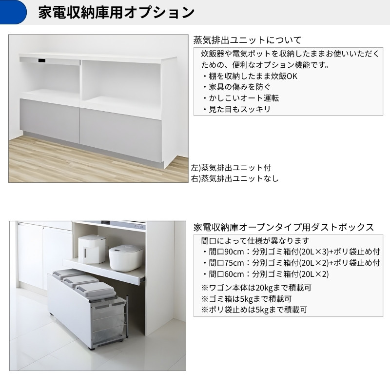 【納期遅延】 カップボード ラクエラ 間口120cm(60+60cm) ハイフロアカウンター カウンター高さ99cm 奥行45cm W1200mm クリナップ コンフォート 食器棚_6