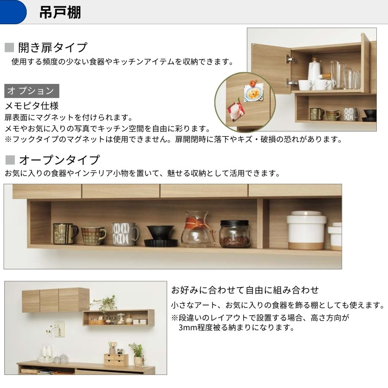 【納期遅延】 カップボード カグタス収納 間口210cm(90+60+60cm) フロアカウンター カウンター高さ85cm 奥行45cm W2100mm クリナップ  食器棚 壁面収納家具の画像