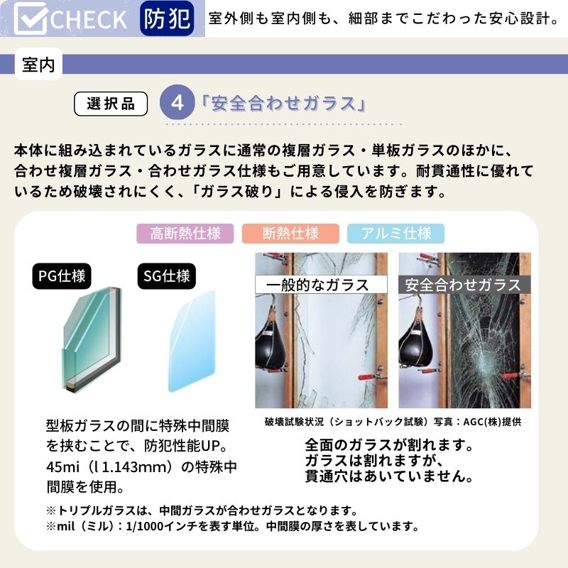 勝手口ドア リフォーム用 リシェント 勝手口ドア ランマなし アルミPG仕様 W506〜906×H1440〜2251mm リクシル/LIXIL 特注 工事付対応可能勝手口ドア 裏口 | リシェント | 10