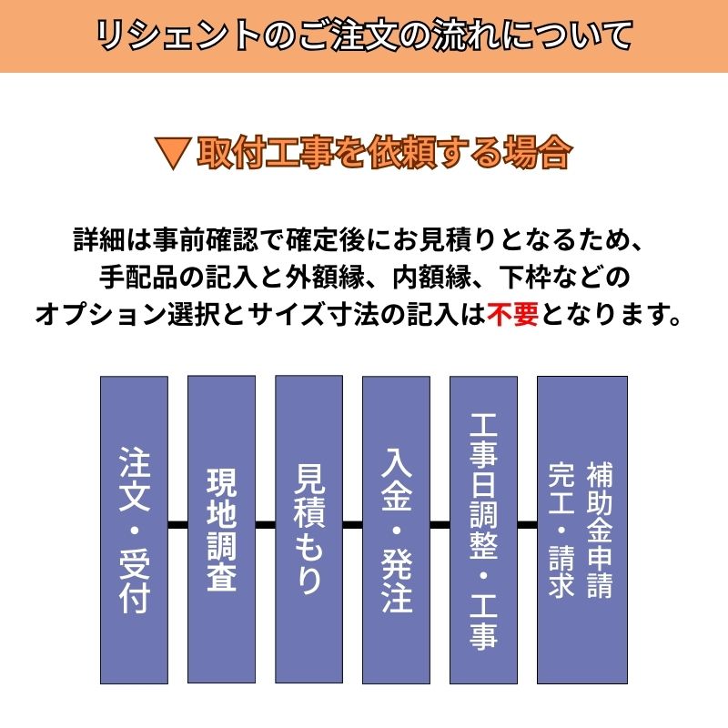 勝手口ドア リフォーム用 リシェント 勝手口ドア ランマなし アルミPG仕様 W506〜906×H1440〜2251mm リクシル/LIXIL 特注 工事付対応可能勝手口ドア 裏口 | リシェント | 14