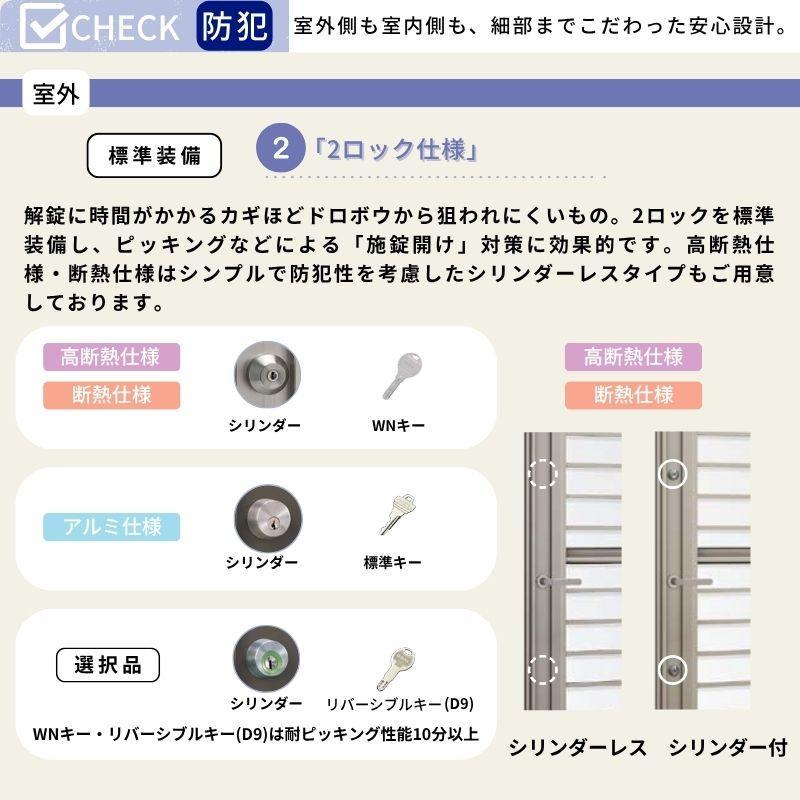 リシェント 勝手口ドア 裏口 リフォーム用 ランマなし アルミSG仕様 リシェント 勝手口ドア 裏口 リフォーム用 ランマなし アルミSG仕様