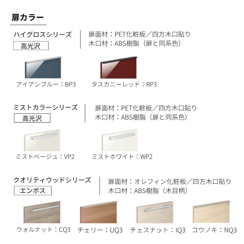 システムキッチン リシェル LIXIL 2wayクローゼット 間口120cm 奥行45/65cm 高さ215/235cm リクシル 2ウェイ キッチン収納 食器棚 背面収納 グループ2 | リシェル | 11