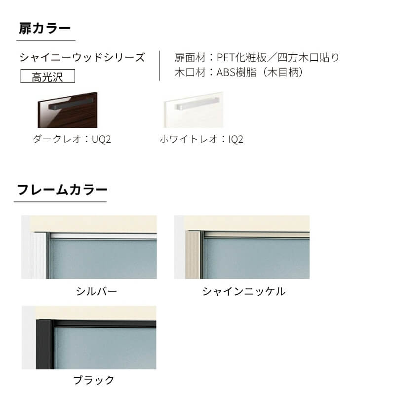 システムキッチン リシェル LIXIL 2wayクローゼット 間口120cm 奥行45/65cm 高さ215/235cm リクシル 2ウェイ キッチン収納 食器棚 背面収納 グループ2 | リシェル | 12