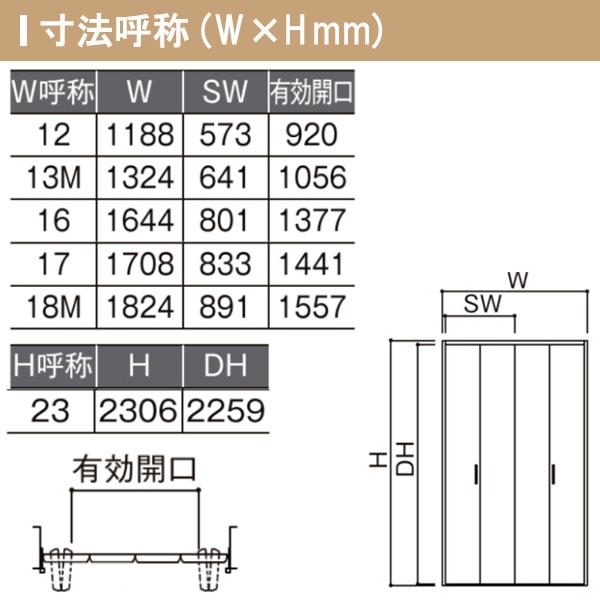 LIXIL クローゼット扉 ドア 4枚 折れ戸 ラシッサS ノンレールタイプ LAA 把手付 ケーシング枠 1223/13M23/1623/1723/18M23 ミラー付/なし 折戸 リフォーム DIY_4