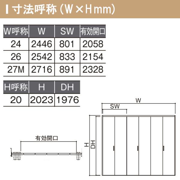 LIXIL クローゼット扉 ドア 6枚 折れ戸 ラシッサS レールタイプ LAC 把手付 ケーシング枠 2420/2620/27M20 ミラー付/なし 押入れ 折戸 リフォーム DIY_4