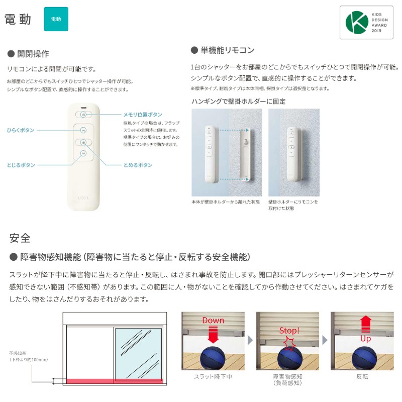 シャッター付引違い窓 レール間カバー枠 34720 サーモス2-H W3510×H2030mm テラスタイプ 4枚建 複層ガラス 樹脂アルミ複合サッシ シャッター LIXIL リクシル | サーモスII-H | 11