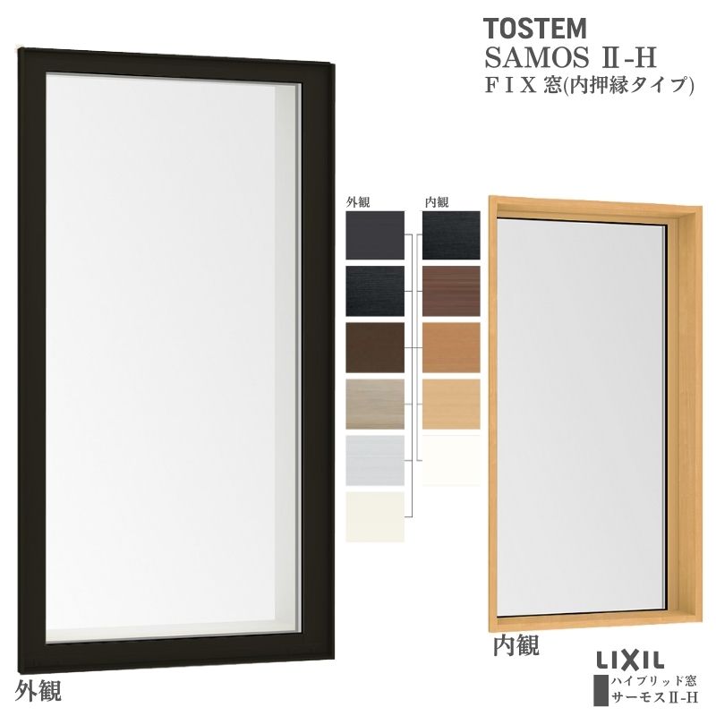 �e�h�w��(�������^�C�v) 16520 �T�[���X2-H �e���X�^�C�v W1690×H2030mm ���w�K���X �����A���~�����T�b�V �e�h�w ������LIXIL ���N�V��