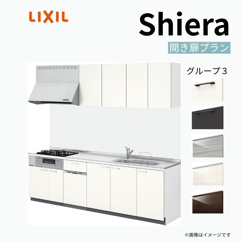 食洗機付 システムキッチン 1800 奥行60」の人気商品一覧 | 安い商品を