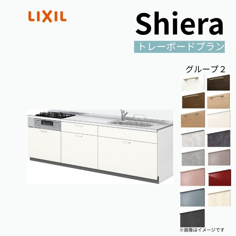 �V�X�e���L�b�`�� �V�G�� W2700mm �ǕtI�^ �g���[�{�[�h�v���� �E�H�[�����j�b�g�� �H��@���� �Ԍ�270cm ���s65cm �O���[�v2 ���N�V�� ������