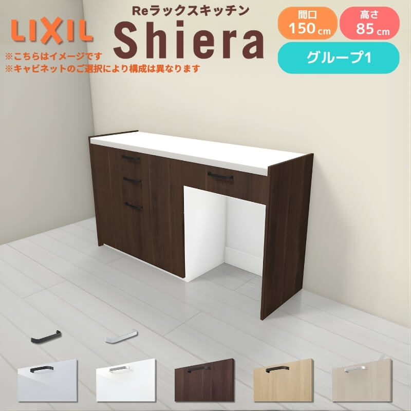 まつたけおページ カップボード 棚板 カップボード食器棚」の人気商品一覧 | 安い商品を通販サイトから探す