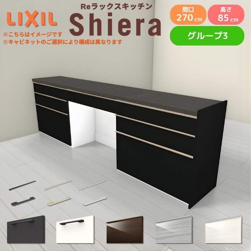 【10/28まで】カップボード（ゴミ箱付き） 幅60][幅90] ゴミ箱収納付き食器棚 スリム キッチン収納 | 【公式