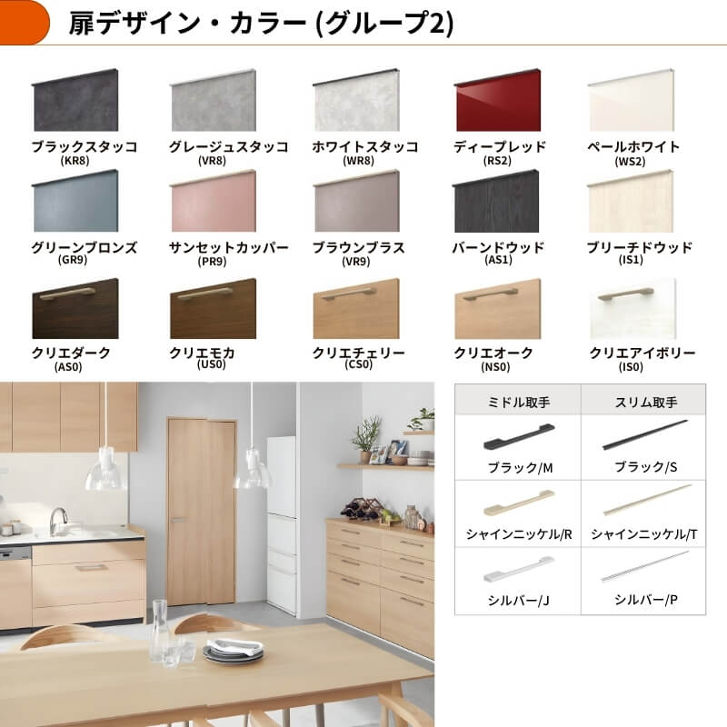 LIXIL（リクシル） 26年新モデル カップボード 食器棚 シエラ 間口60cm