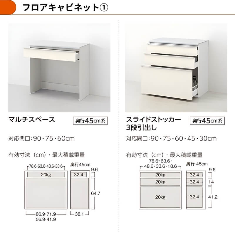 シエラ 26年新モデル カップボード 食器棚 間口75cm 奥行45cm W高さ215