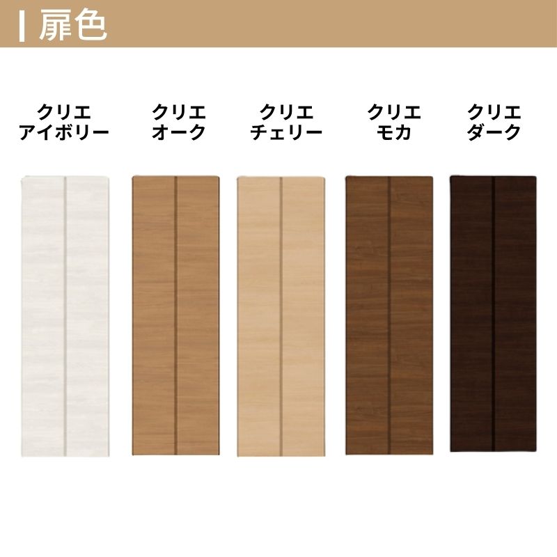 ラシッサ 【オーダーサイズ】 LIXIL クローゼットドア 4枚折れ戸