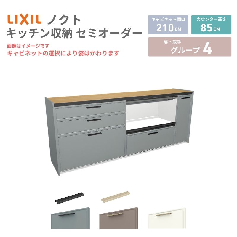 ※掲載最終日最終値下げ【美品】カップボード　 楽天市場】【5月はエントリーでP10倍】26年新モデル カップボード