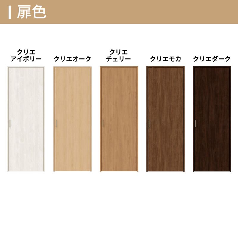 更羅様 オーダー central2 木目強調カラー ラシッサ LIXIL オーダーサイズ リクシル ラシッサS クローゼットドア