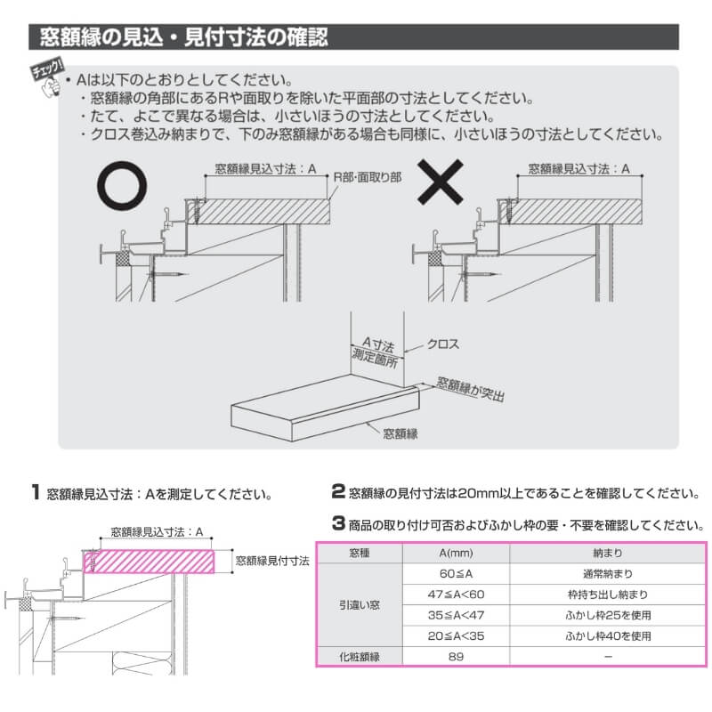 二重窓 内窓 ウチリモ 4枚建 引違い窓 Low-E複層ガラス 透明3+A12+3mm/型4+A11+3mm W2201〜3000 H1001〜1400mm YKKap 断熱 防音 結露対策 サッシ